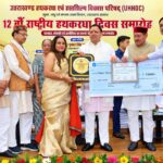 Good News : प्रीति राजपूत को राज्य स्तरीय लघु उद्यम प्रथम पुरस्कार