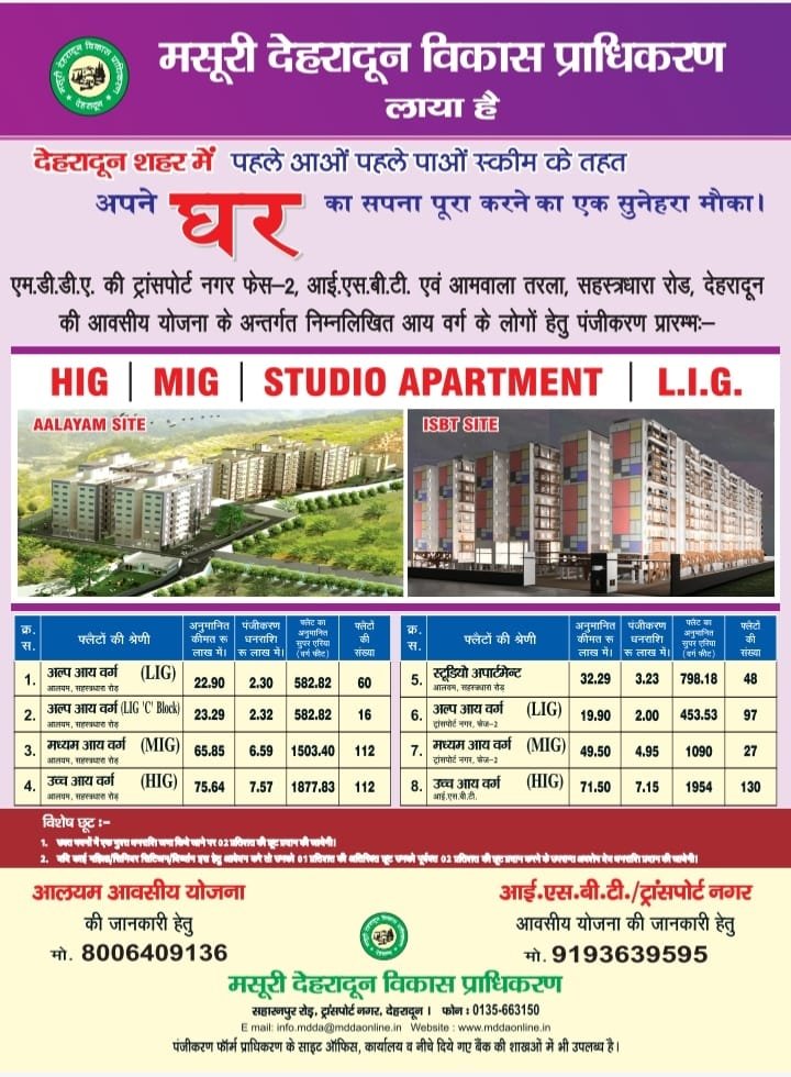WhatsApp Image 2026-08-23 at 12.44.25 PM (1)