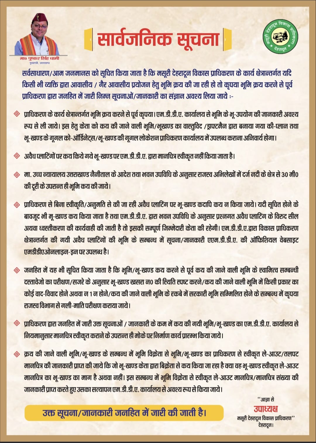 WhatsApp Image 2026-09-11 at 9.00.14 AM